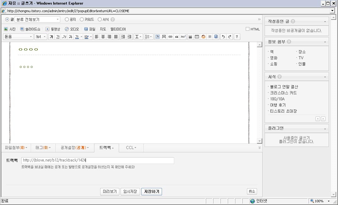 User image